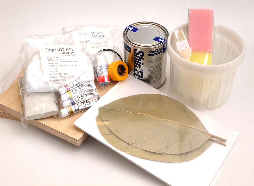 Imprint Art 一般の方 (資格取得)