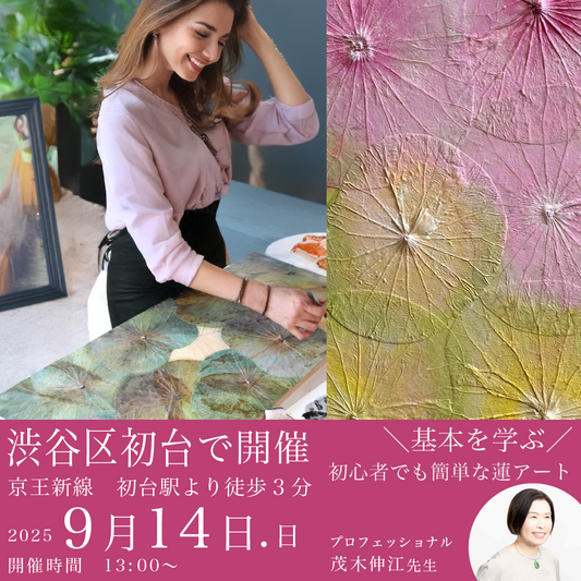 ボタニカルペインティング 商品 – ボタニーペインティングSF