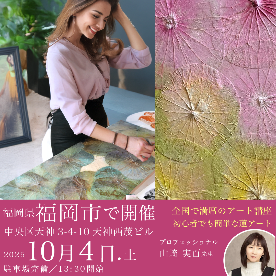 ボタニーペインティング通信講座の画材セット ボタニーペインティング通信講座 SF